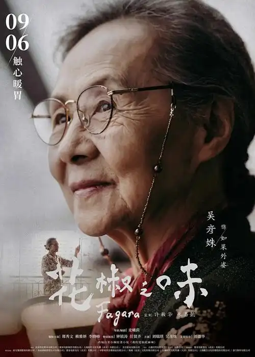 潮汐少年 治愈番剧手机观看