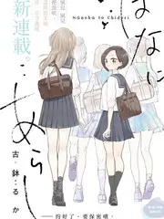 声音盲盒 音乐综艺在线观看