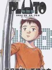 城市漫游记 旅行综艺免费观看